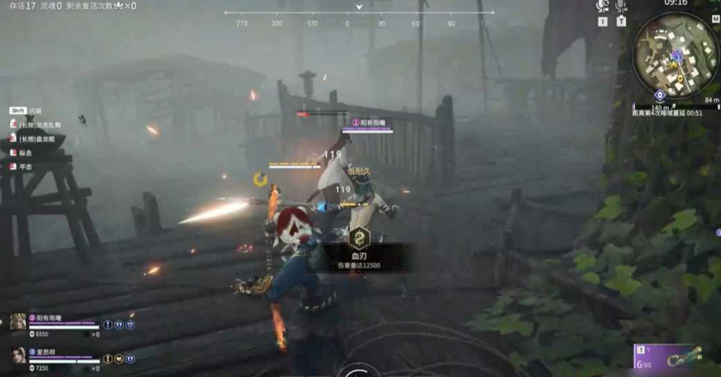 永劫无间血刃成怎么完成