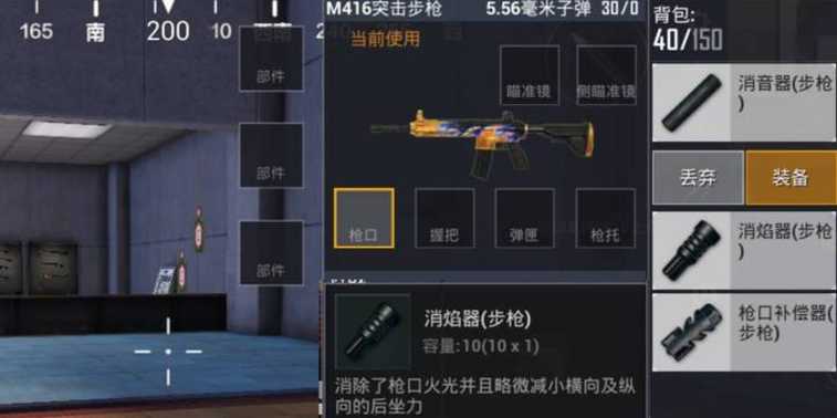 和平精英有什么好枪