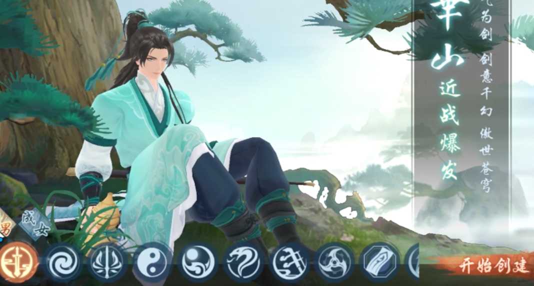 新笑傲江湖手游华山打架怎么玩