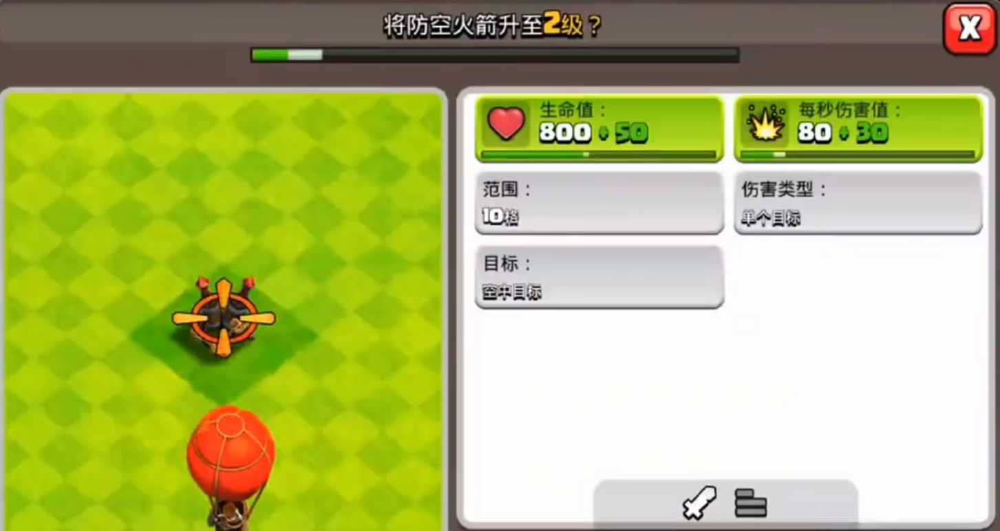 部落冲突如何打天宫