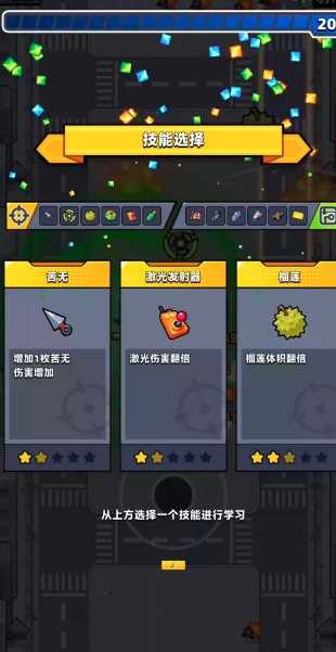 弹壳特攻队刷图推荐什么关卡