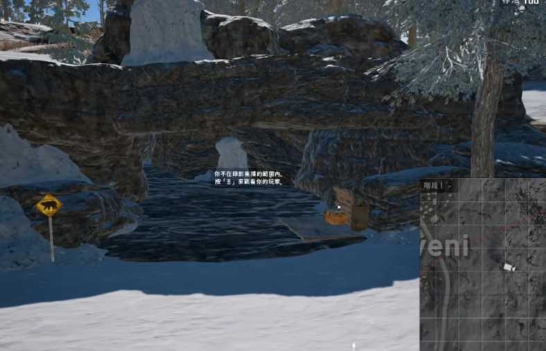 绝地求生新地图洞穴在哪里 绝地求生新地图洞穴在哪里