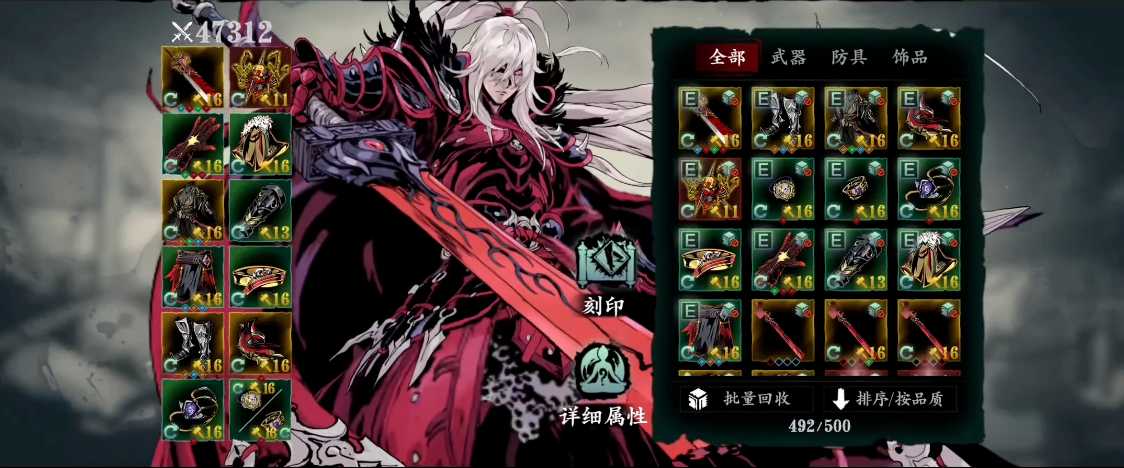 影之刃3炽刃打罪体怎么打 影之刃3炽刃打罪体怎么打