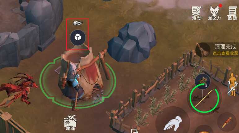 冰原守卫者熔炉怎么升级 冰原守卫者熔炉怎么升级