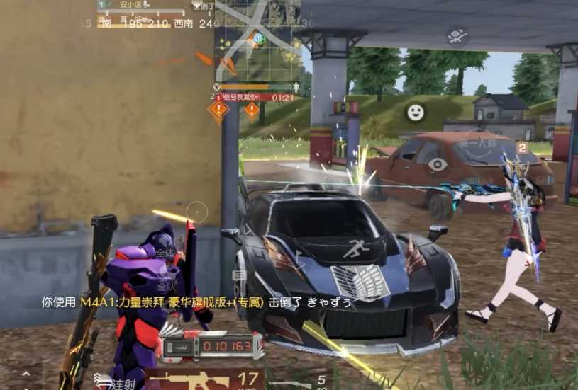 荒野行动如何快速打爆车