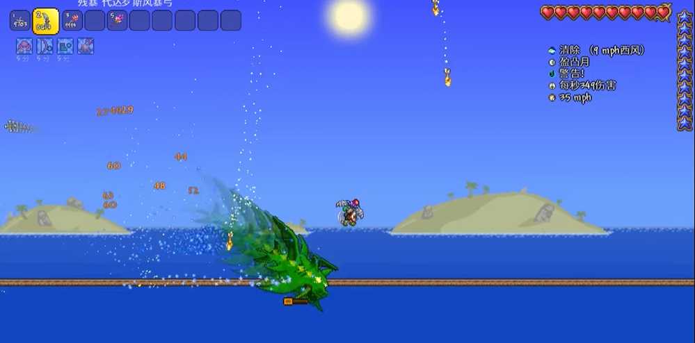 泰拉瑞亚猪鲨公爵怎么打