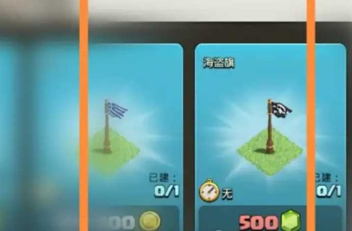 部落冲突配什么装备