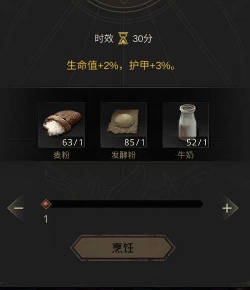 地下城堡3隐蔽的仓库怎么进 地下城堡3隐蔽的仓库怎么进