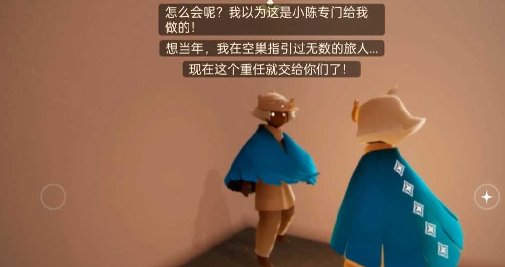 光遇为什么办公室门口有个人 光遇为什么办公室门口有个人