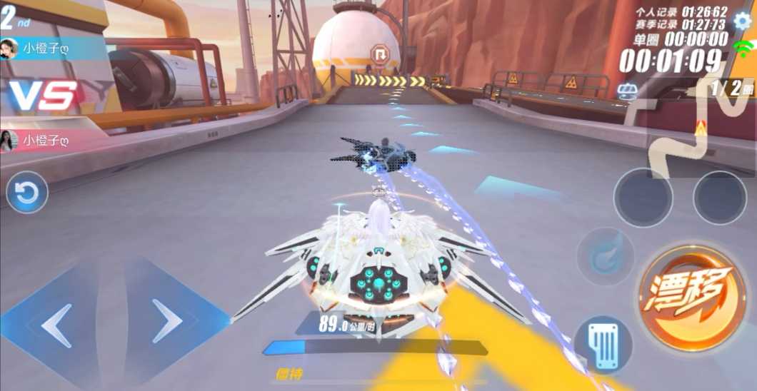 qq飞车挑战影子在哪里