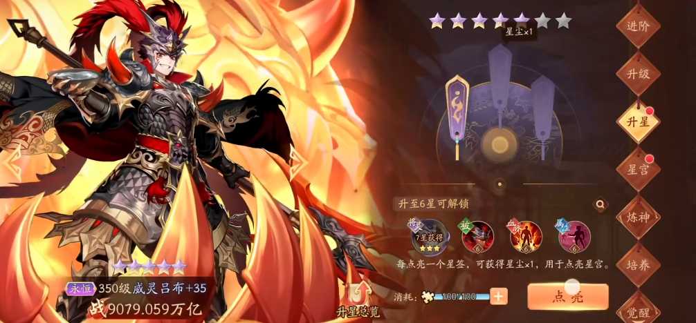 少年三国志2群雄貂蝉怎么配阵容 少年三国志2群雄貂蝉怎么配阵容