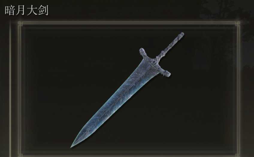 艾尔登法环观星者怎么玩 艾尔登法环观星者怎么玩