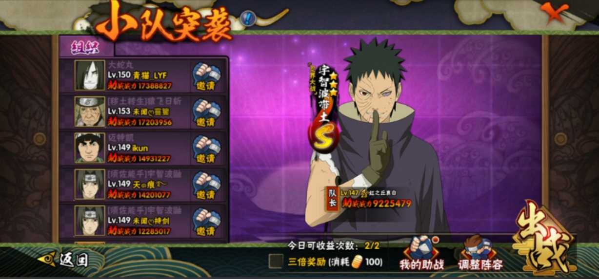 火影忍者上忍手里剑多少进阶 火影忍者上忍手里剑多少进阶