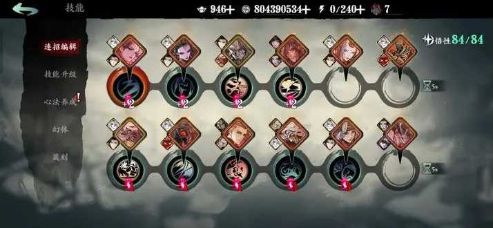 影之刃3无名道馆怎么解锁 影之刃3无名道馆怎么解锁