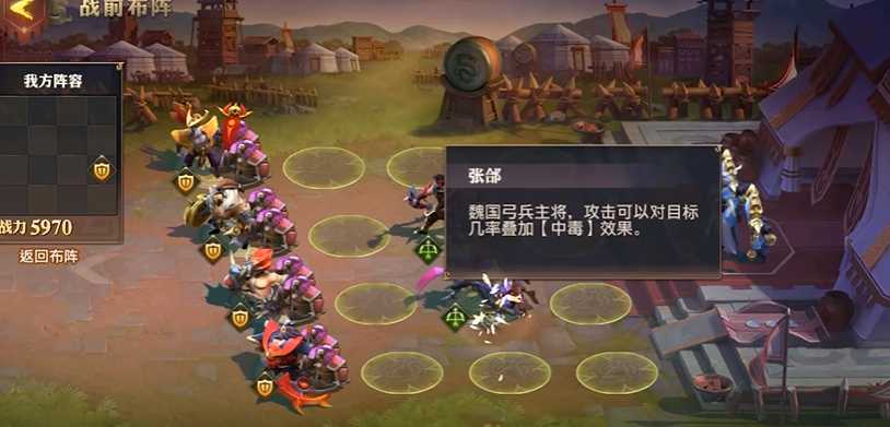 少年三国志0布阵篇如何通关 少年三国志0布阵篇如何通关