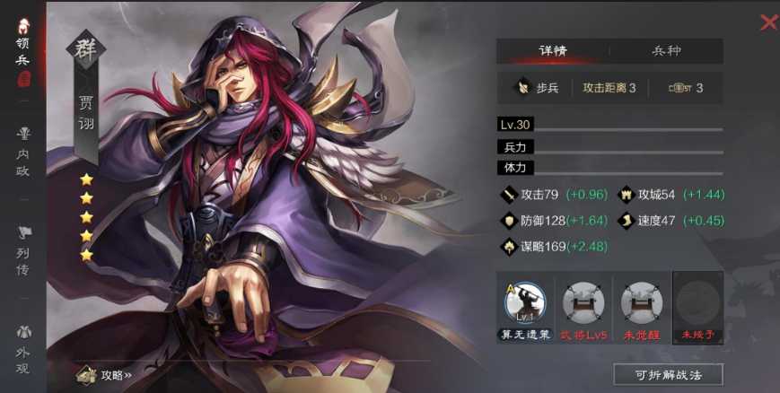 率土之滨颜良文丑怎么样