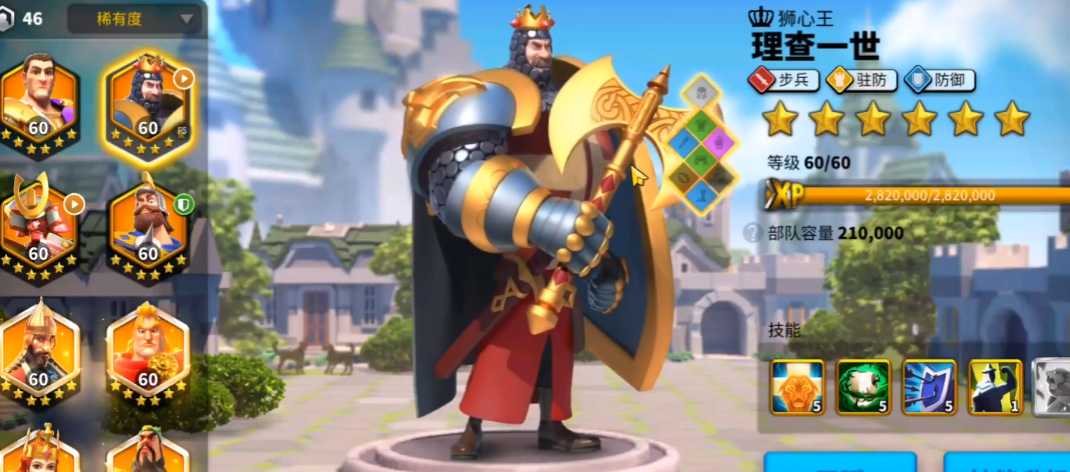 万国觉醒远征25级副本怎么打 万国觉醒远征25级副本怎么打