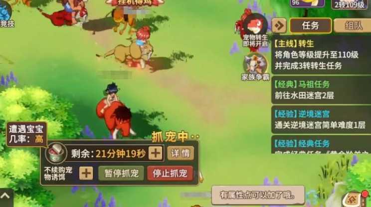 新石器时代怎么搬砖赚钱