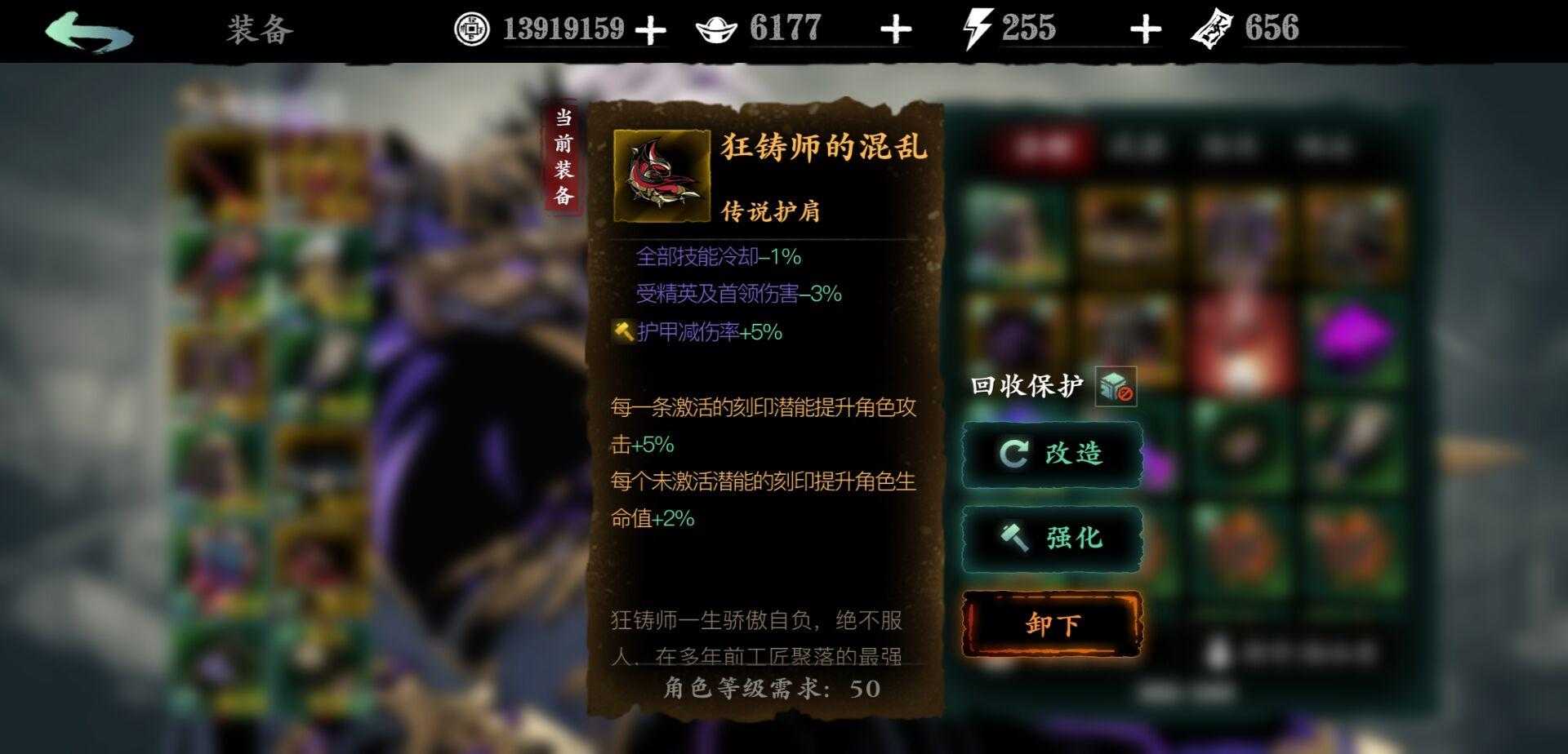 影之刃3普攻流要什么装备