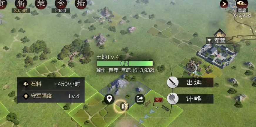 率土之滨在盟里怎么混战功