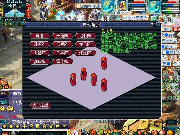 万国觉醒打4级城寨用什么兵 万国觉醒打4级城寨用什么兵