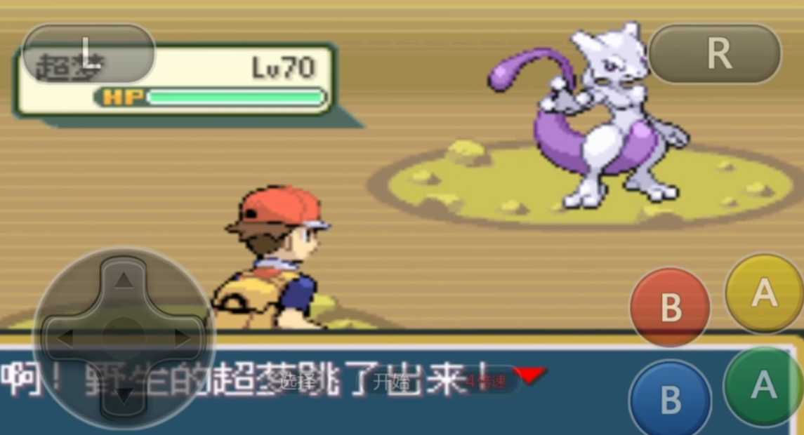 口袋妖怪火红超梦在哪 口袋妖怪火红超梦在哪