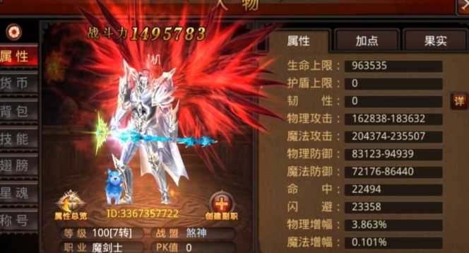 全民奇迹的剑士神迹怎么加 全民奇迹的剑士神迹怎么加