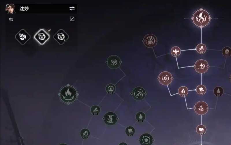 永劫无间沈妙天赋怎么带