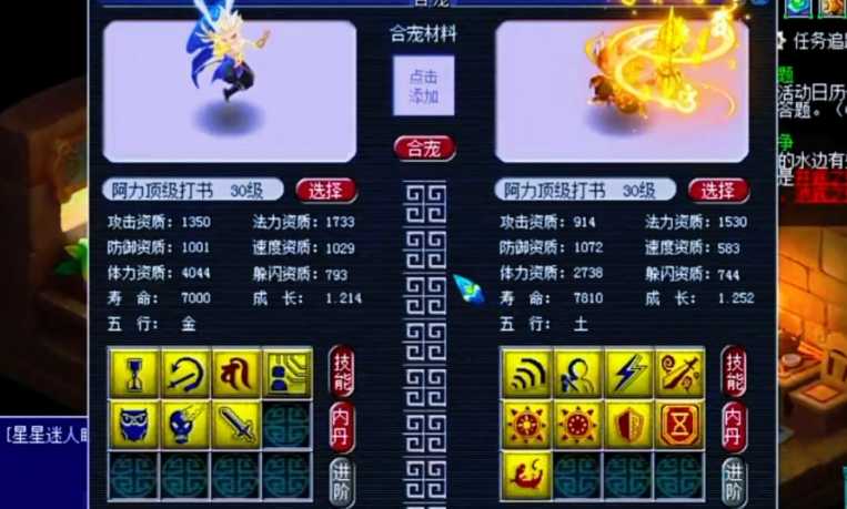 梦幻西游5级卡怎么合成 梦幻西游5级卡怎么合成