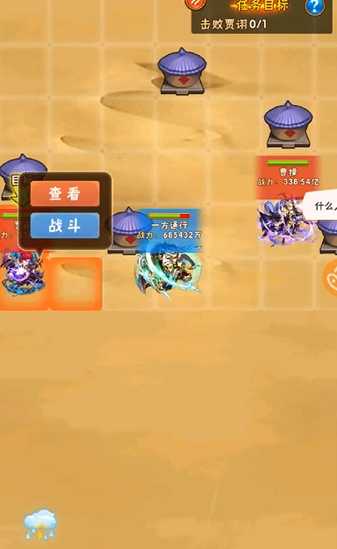 少年三国志马超列传怎么过