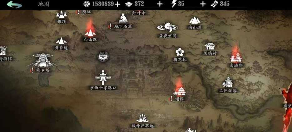 影之刃3食指的邀请主线怎么过