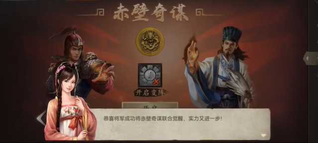 攻城掠地打过什么副本解锁觉醒 攻城掠地打过什么副本解锁觉醒