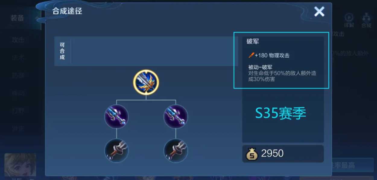 王者荣耀最快的关羽怎么出装