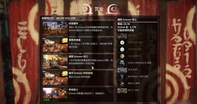 星际战甲回蓝手段在哪