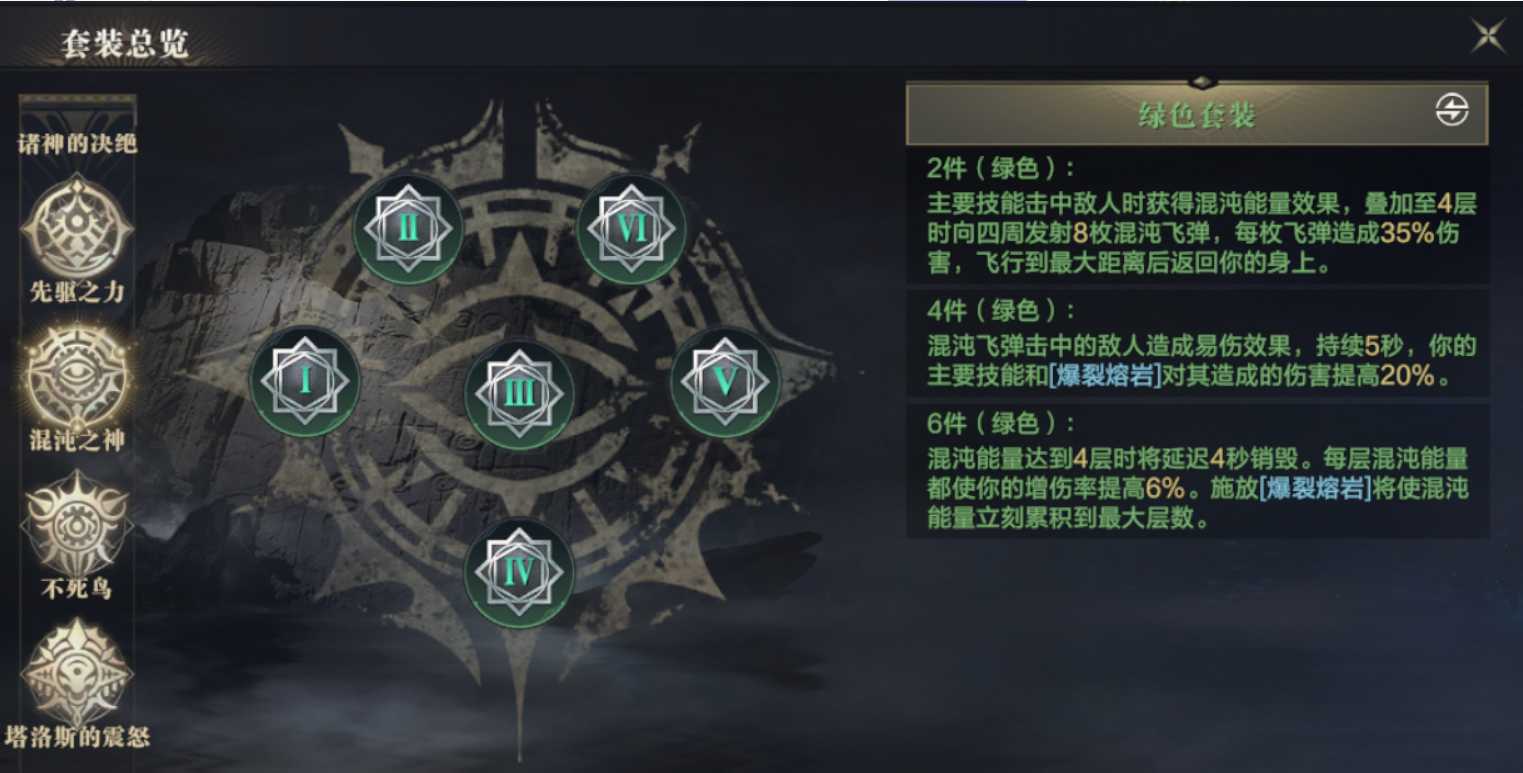 黑暗之潮契约角斗士技能怎么搭配