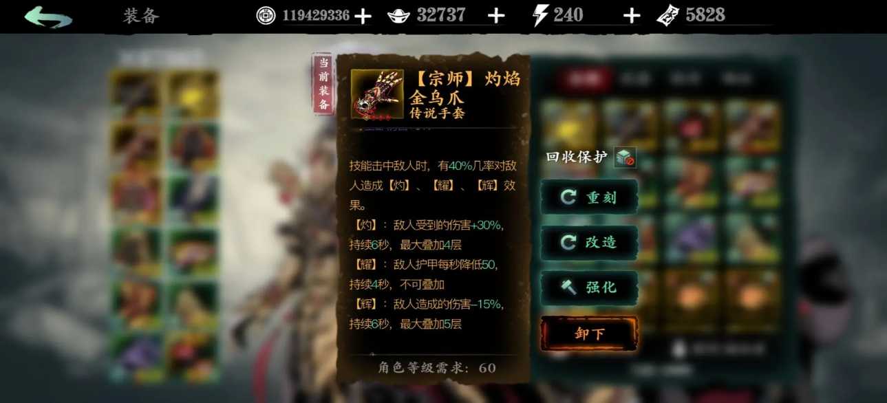 影之刃3金乌秘境怎么解锁 影之刃3金乌秘境怎么解锁