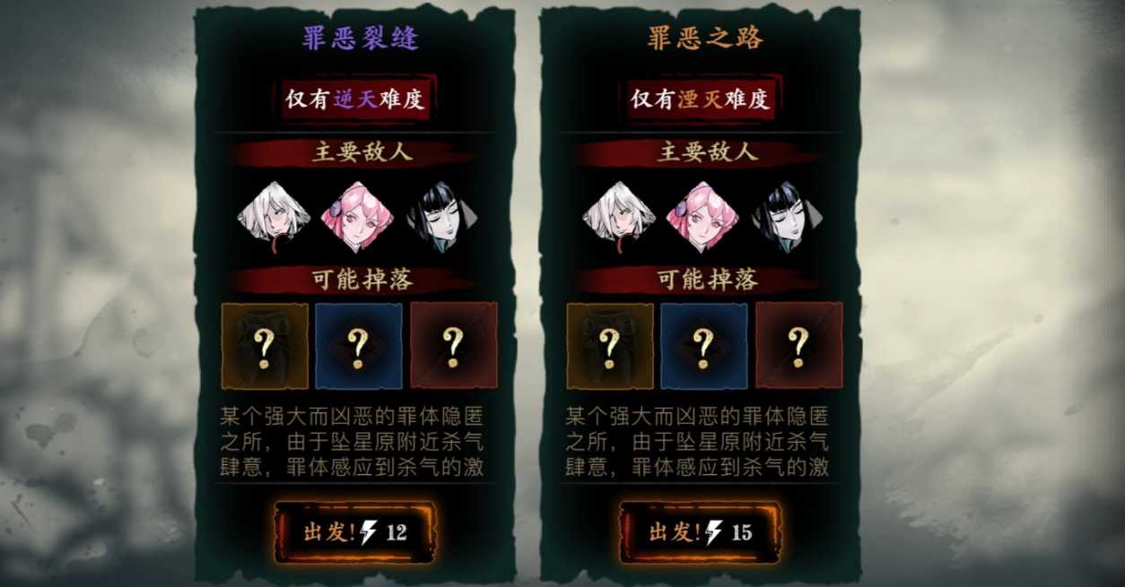 影之刃3绝品刻印怎么获得