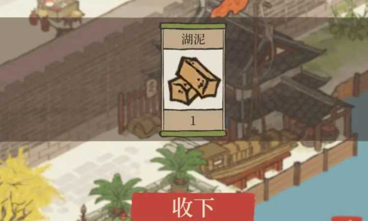 江南百景图人朝板在哪里