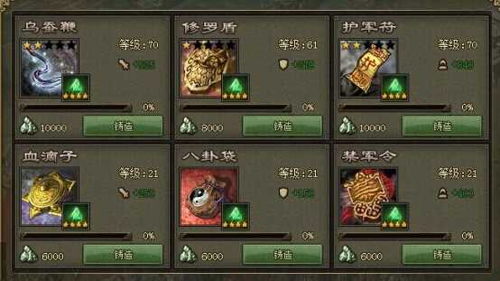 攻城掠地修罗盾牌技能是什么 攻城掠地修罗盾牌技能是什么