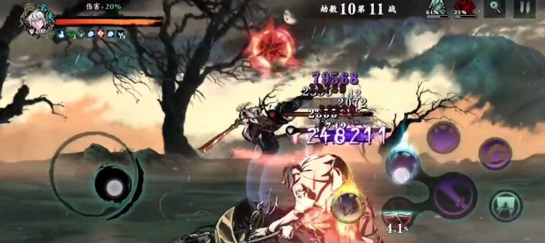 影之刃3无尽第10层怎么过