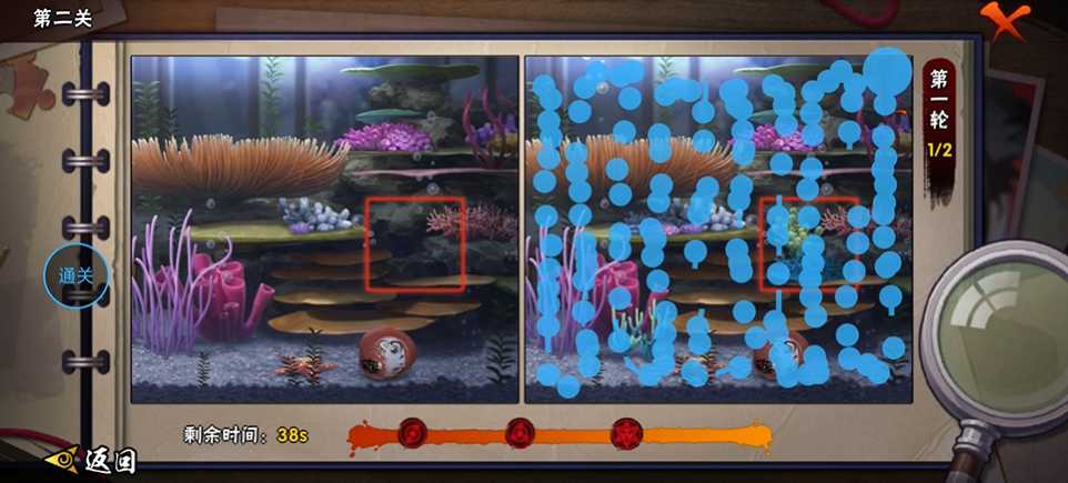 火影忍者怎么通关瞳术大师