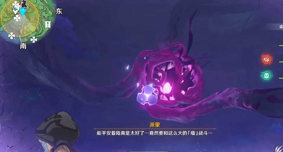 原神中如何完成影向跋行 原神中如何完成影向跋行