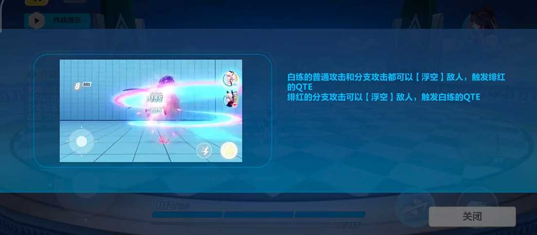 崩坏3新人前期怎么玩