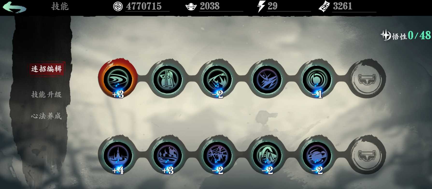 影之刃3心法羁绊如何升级 影之刃3心法羁绊如何升级