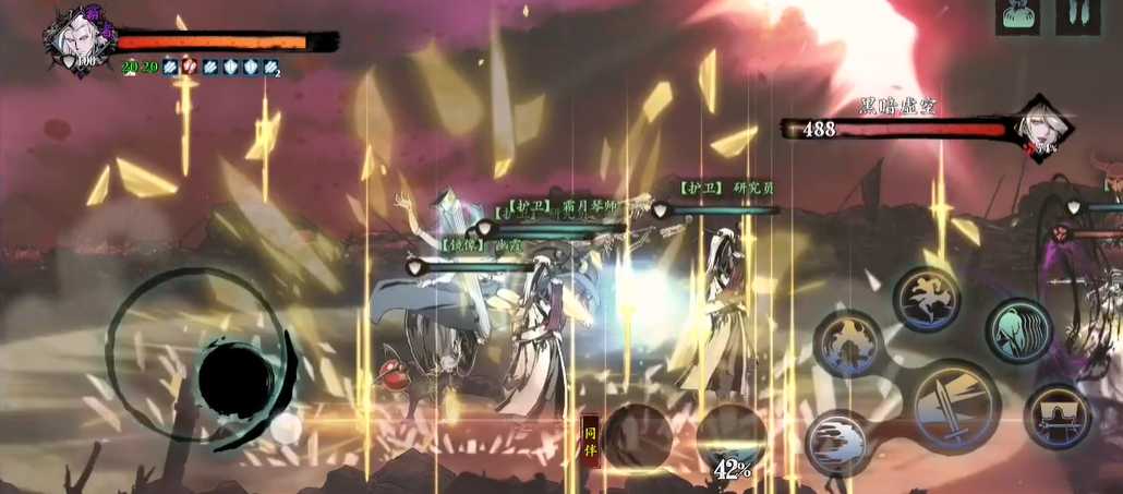 影之刃3黑暗虚空怎么打