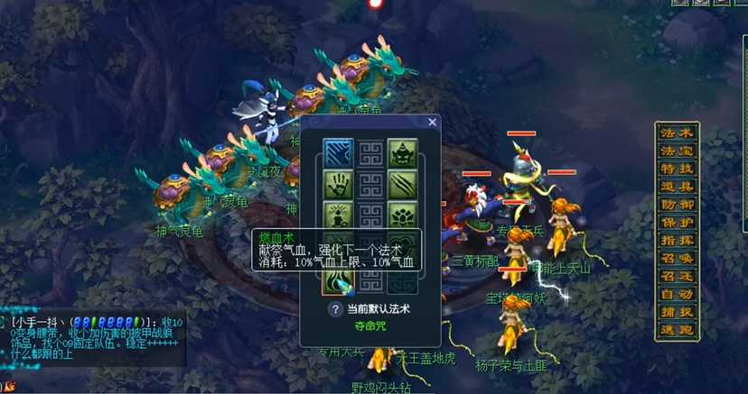 梦幻西游夜叉龙龟怎么杀 梦幻西游夜叉龙龟怎么杀