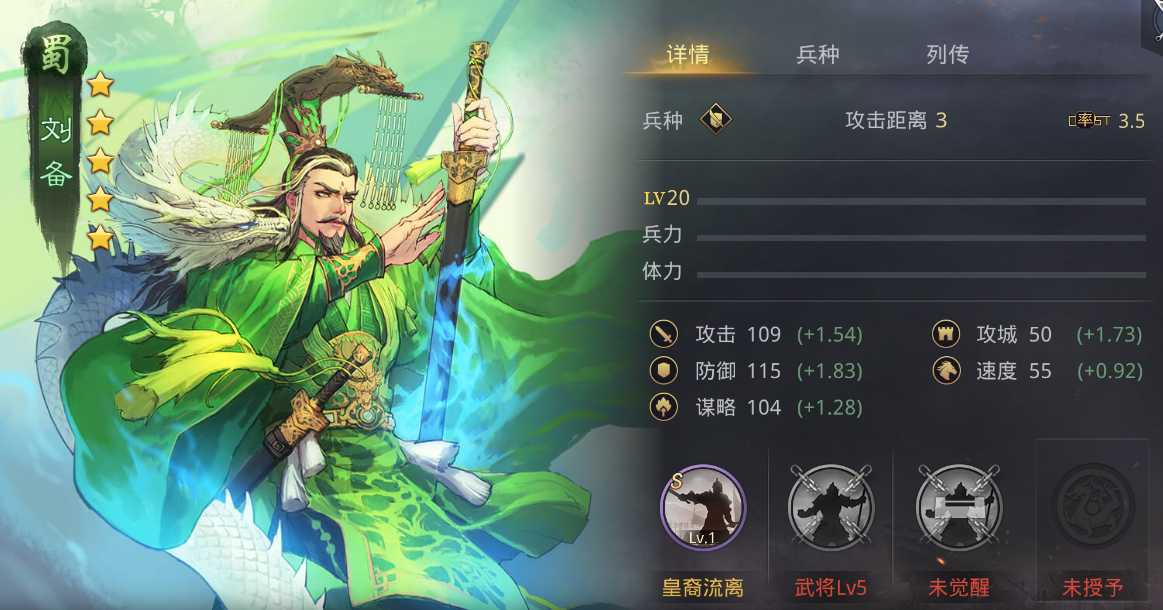 率土之滨孙坚进阶怎么加点 率土之滨孙坚进阶怎么加点