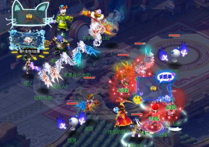 梦幻西游化生寺穿什么套装 梦幻西游化生寺穿什么套装