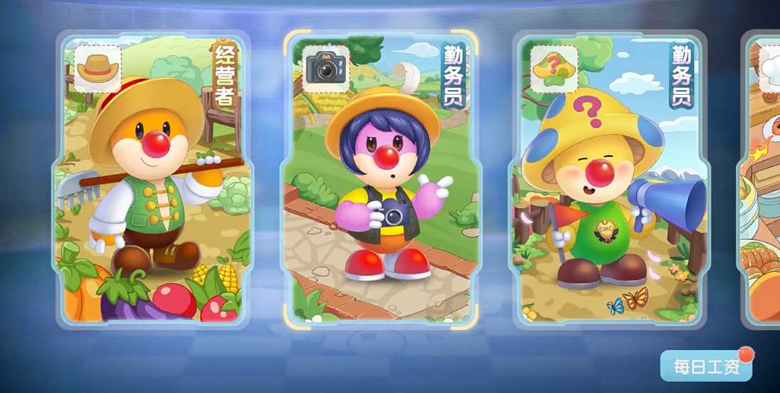 摩尔庄园38级怎么伪装记者