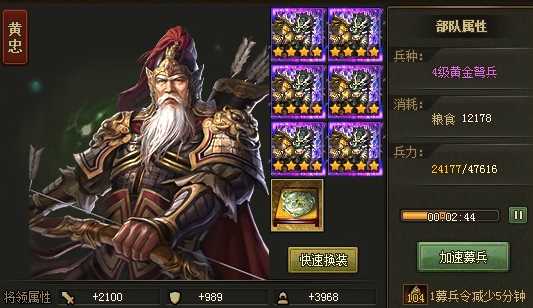 攻城掠地哪些将要留 攻城掠地哪些将要留